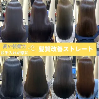 ロング 💎ReFaで作る 髪質改善💎のヘアスタイル
