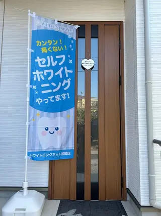 WHITENING ハウスのマツエク・マツパデザイン