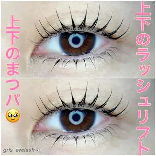 マツエク・マツパ eyelash salon RePiのマツエク・マツパデザイン