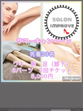 Salon Improveのネイルデザイン