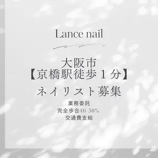 ネイル Lance nailのネイルデザイン