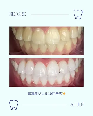 サクッとホワイト 都立大学店のその他イメージ