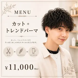 パーマ メンズ 似合わせショート kengoのヘアスタイル