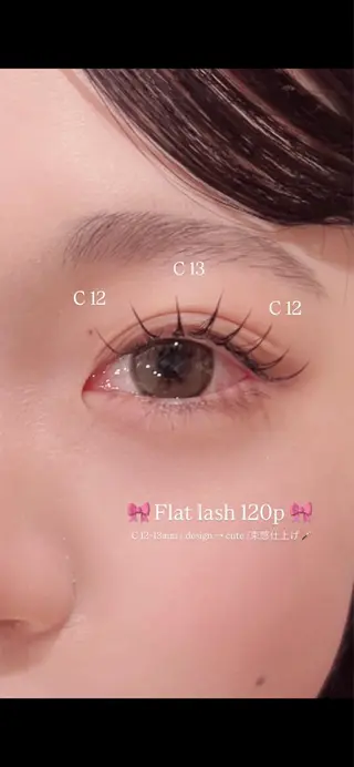 マツエク・マツパ ﾏﾂｴｸ/men's /ｶﾗｰ🎀ﾋｶﾙのマツエク・マツパデザイン