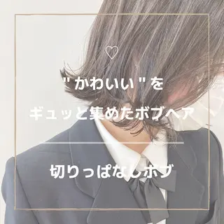ショート レイヤー/ウルフ🤍 mayo.のその他イメージ