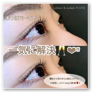 マツエク・マツパ brow&lash WAVEのマツエク・マツパデザイン