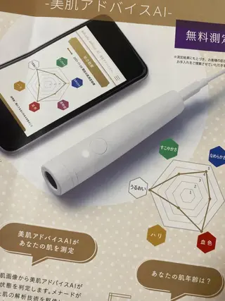 メナードフェイシャルサロン高崎倉賀野店所属・メナード山口 陽子のエステ・リラクイメージ