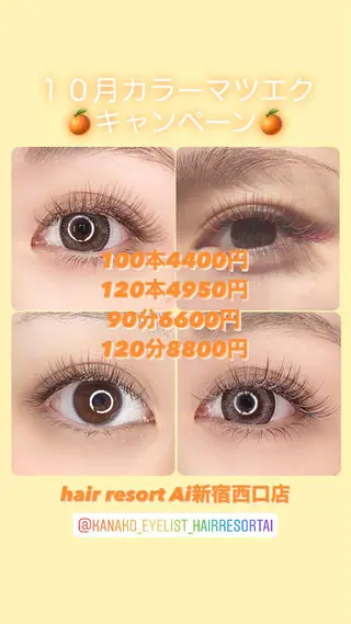マツエク・マツパ 眉毛専門店brow art上野店 阿部の眉毛・アイブロウイメージ