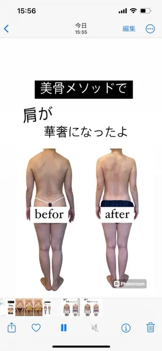 maru:ri estheticのエステ・リラクイメージ