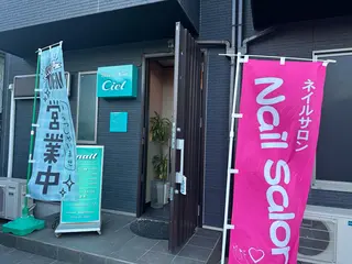 ネイル 🍎吉田 恵里🍎のその他イメージ