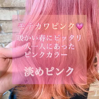 セミロング カラー 🦄Re.ly代表 灰野壮🦄のヘアスタイル