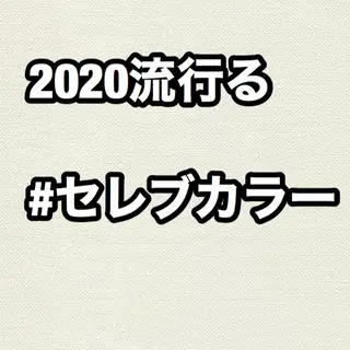 カラー ta tsuのその他イメージ