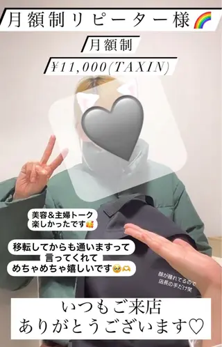 脱毛SALON RaYNiCKのエステ・リラクイメージ