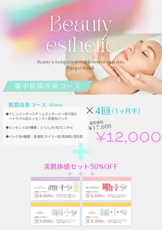 Adi BEAUTYの眉毛・アイブロウイメージ