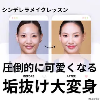 Re.dahlia 💠Harukaのエステ・リラクイメージ