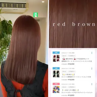 セミロング 🌷ピンクカラー くどう🌷のヘアスタイル