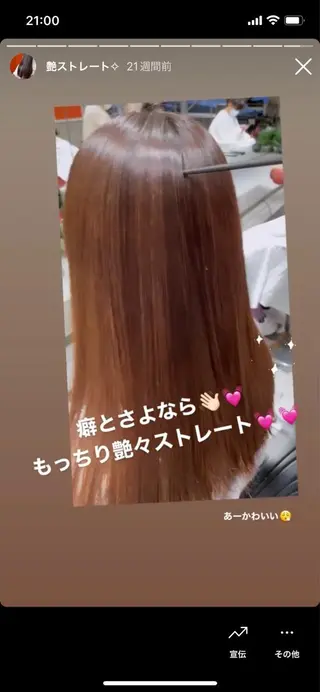 ロング マンツーマン 🌿大野千尋のヘアスタイル