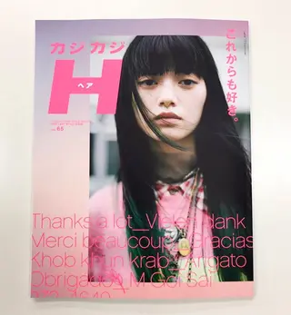 セミロング カラー ヘアアレンジ rico_by ヘアとアイブロウの眉毛・アイブロウイメージ