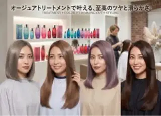 セミロング 青野 七海のヘアスタイル