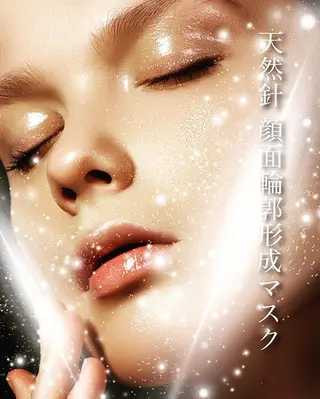 リヴァージュ rivageの眉毛・アイブロウイメージ