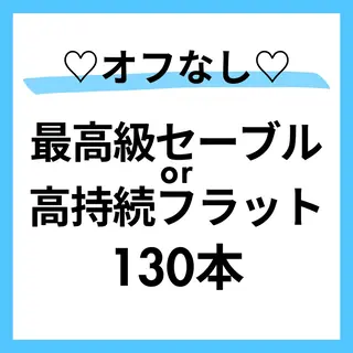 マツエク・マツパ 【RIO】 ALRE♡小山店のマツエク・マツパデザイン