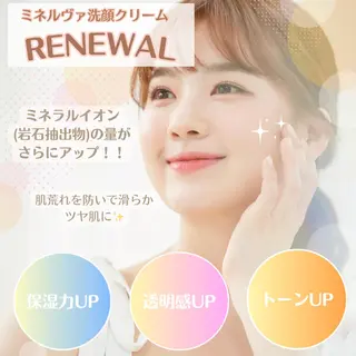 3か月で肌革命👼 ニキビ専門店💫のエステ・リラクイメージ