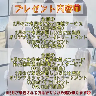 ショート カラー 髪質改善サロン 心斎橋ARCHEのヘアスタイル