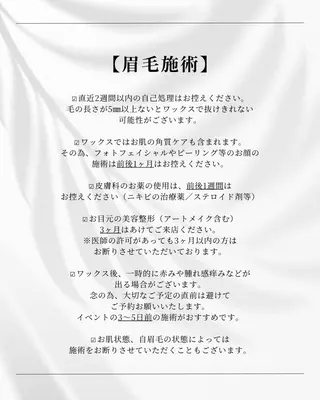 Ota 🍒✨のマツエク・マツパデザイン