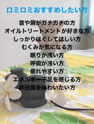 MAHINA 🌺KAYO🌺のエステ・リラクイメージ
