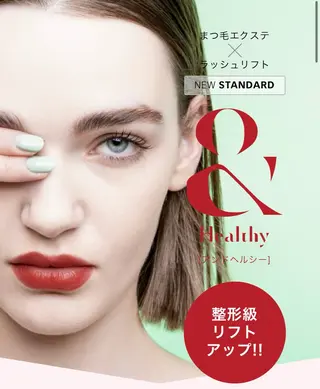 マツエク・マツパ ∩_∩アオイ eye lashのマツエク・マツパデザイン