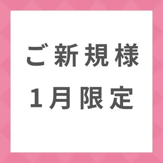 ミディアム メゾリーナ所属・Misaki ☆のヘアスタイル