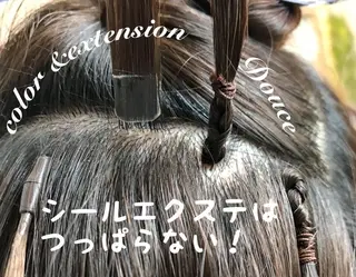 ロング カラー パーマ ヘアアレンジ チビ編み込みエクステ シールEXどぅ〜すのヘアスタイル