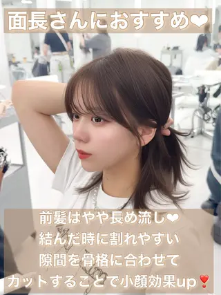 ミディアム カラー ヘアアレンジ 顔周り&ミディアム 特化/池袋/kokiのヘアスタイル