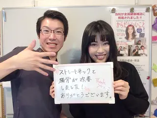 健美整体 ＡＳＡＨＩ【アサヒ】のエステ・リラクイメージ