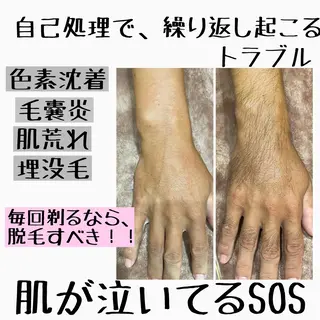 エステ矢野 ジョアアンジェ心斎橋のエステ・リラクイメージ