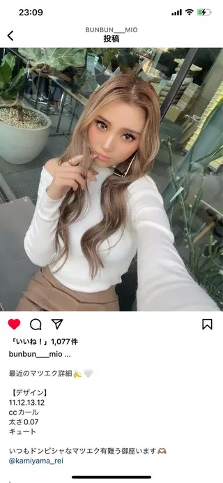 カラー パーマ ネイル マツエク・マツパ アイブロウ 神山 ビューティー・アイのマツエク・マツパデザイン