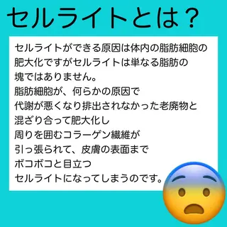 痩身/脱毛/ネイル HARUKAのエステ・リラクイメージ