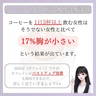 バスト専門Kiana 風のエステ・リラクイメージ
