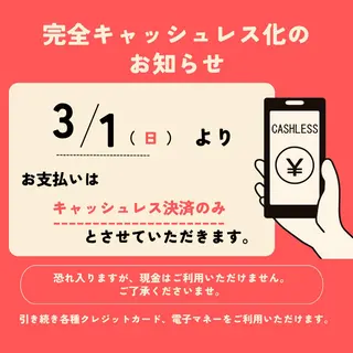 全身痩身✨ キレイサローネ横浜店のエステ・リラクイメージ