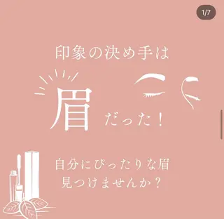 アイブロウ MAI \眉毛専門 プライベートサロン/の眉毛・アイブロウイメージ