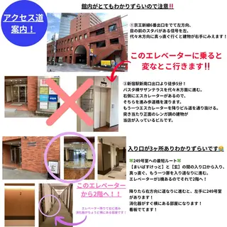 骨格美容整体 bimote.新宿のエステ・リラクイメージ