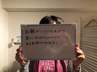 黒河 瑞穂のエステ・リラクイメージ