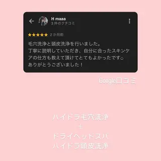 Amily beauty 毛利のエステ・リラクイメージ