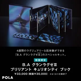 POLA 鈴村のエステ・リラクイメージ