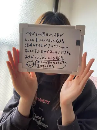 🩷Gracias 【生理痛ケア】サロンのエステ・リラクイメージ