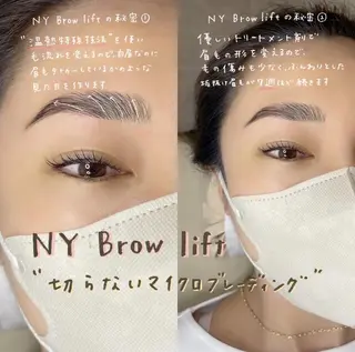 アイブロウ Lucia Lash/Brow所属・✨目元専門サロン✨ Lucialashのマツエク・マツパデザイン