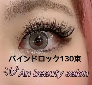 マツエク・マツパ An beauty2のマツエク・マツパデザイン