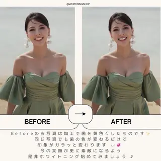 ホワイトニング ショップ津店のその他イメージ