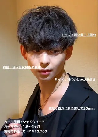ショート パーマ メンズ masahiro 波巻きシャドウパーマのヘアスタイル