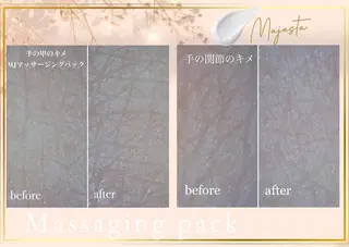 ナリスビューティサロン　デ･アイム長町所属・仙台エステDe'Im 長町🌿湯澤渚のエステ・リラクイメージ